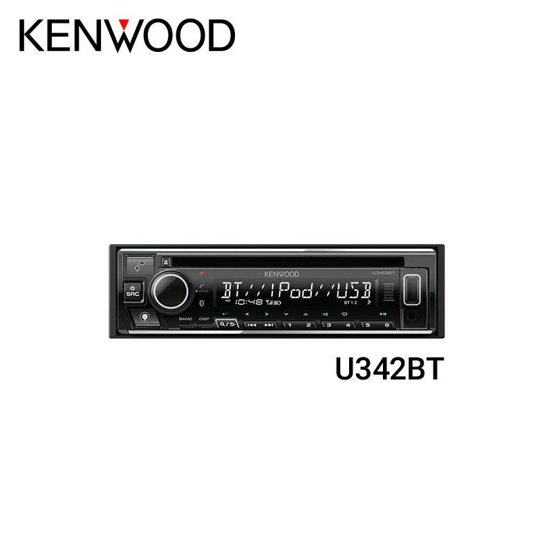 1DIN CD/USB/iPod/Bluetoothレシーバー U342BT Amazon Alexa搭載 | JVC