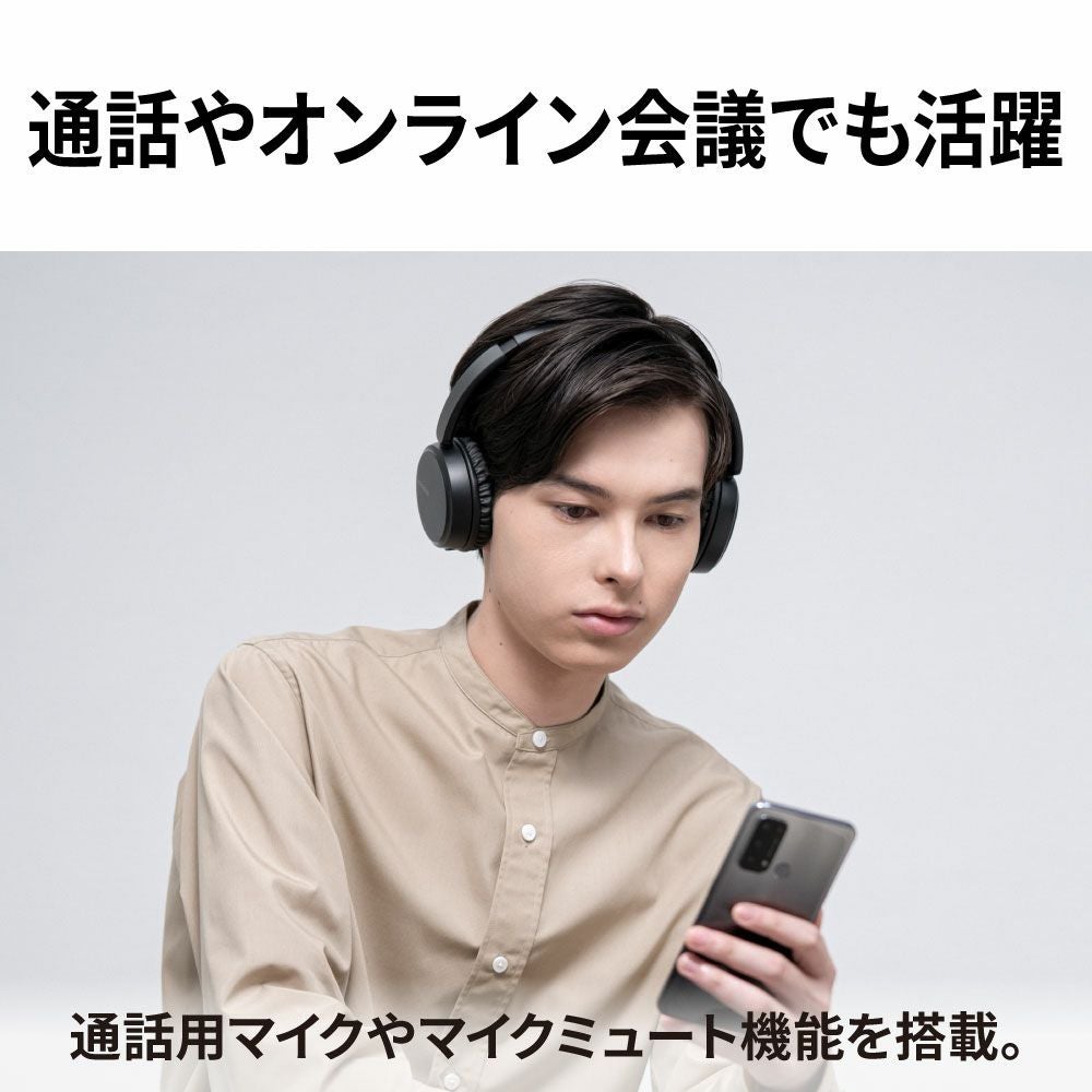 ワイヤレスステレオヘッドセット KH-KZ30 | JVCケンウッドストア
