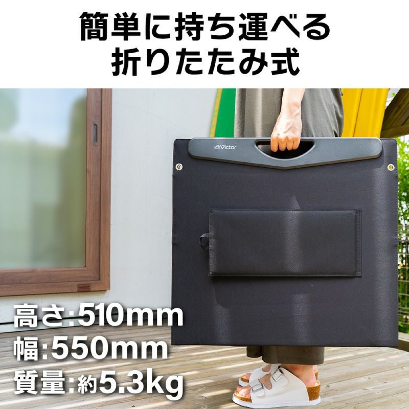 ポータブルソーラーパネル 180W BH-SV180 | JVCケンウッドストア