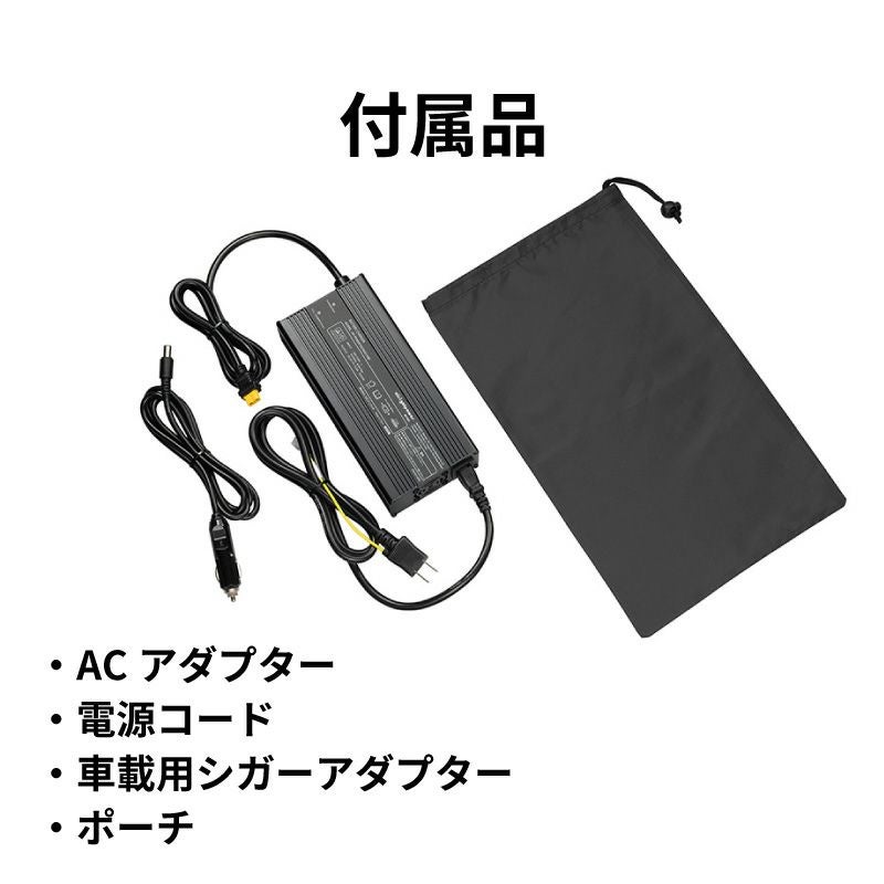 ポータブル電源 ハイパフォーマンスモデル 1,536Wh BN-RF1500 | JVC