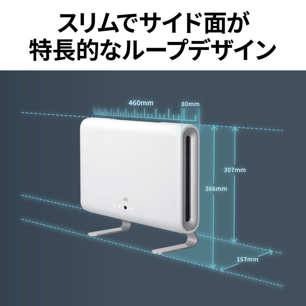 光触媒除菌脱臭機 ＜fresair＞WL-AC1000 | JVCケンウッドストア