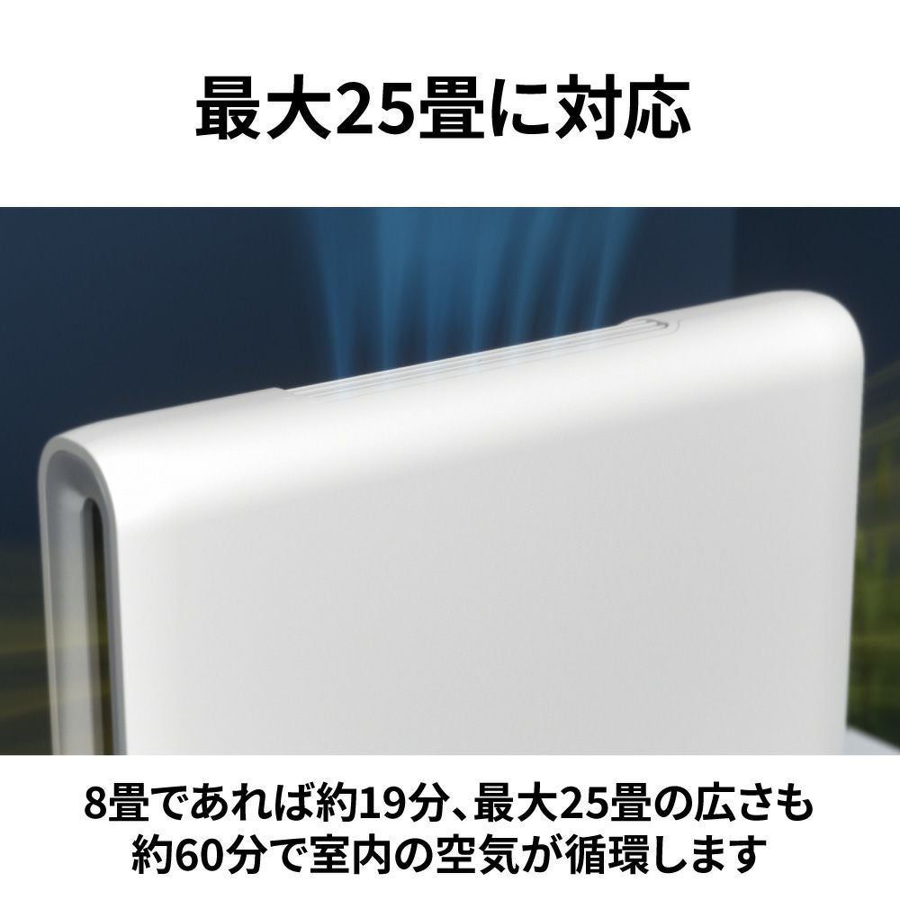 光触媒除菌脱臭機 ＜fresair＞WL-AC1000 | JVCケンウッドストア