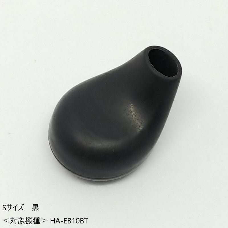 イヤーピース Sサイズ 黒 JD8225-00BA | JVCケンウッドストア