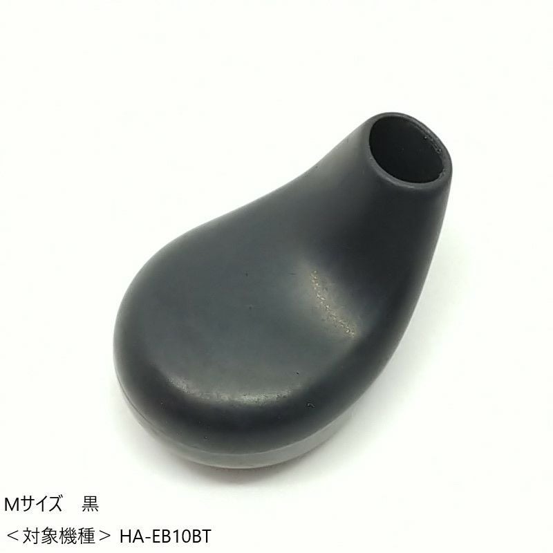 イヤーピース Mサイズ 黒 JD8226-00BA | JVCケンウッドストア