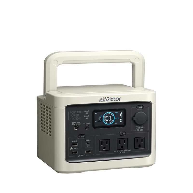 ポータブル電源 ミディアムモデル 512Wh BN-RF510 | JVCケンウッドストア