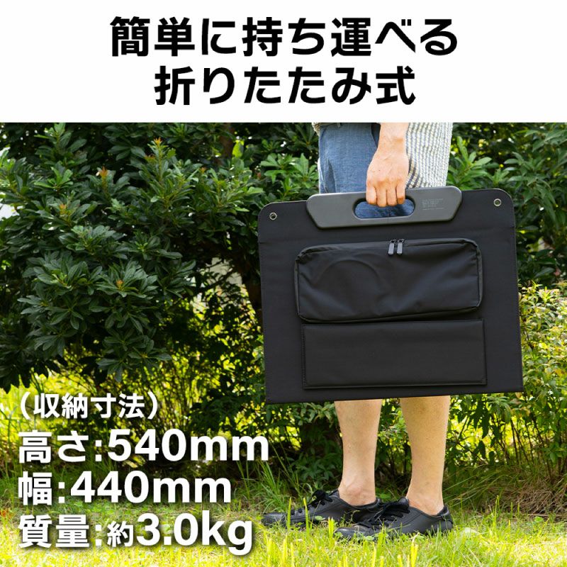 ポータブルソーラーパネル 68W BH-SV68 | JVCケンウッドストア
