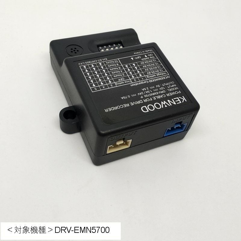 電源アダプタ W0H-0157-00 | JVCケンウッドストア
