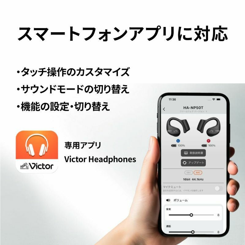 ワイヤレスイヤホン HA-NP50T | JVCケンウッドストア