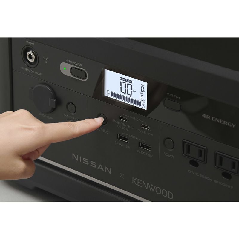 リユースバッテリー内蔵ポータブル電源 600Wh IPB01G | JVCケンウッド