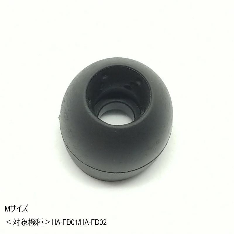 イヤーピース Mサイズ JD8324-00BA | JVCケンウッドストア