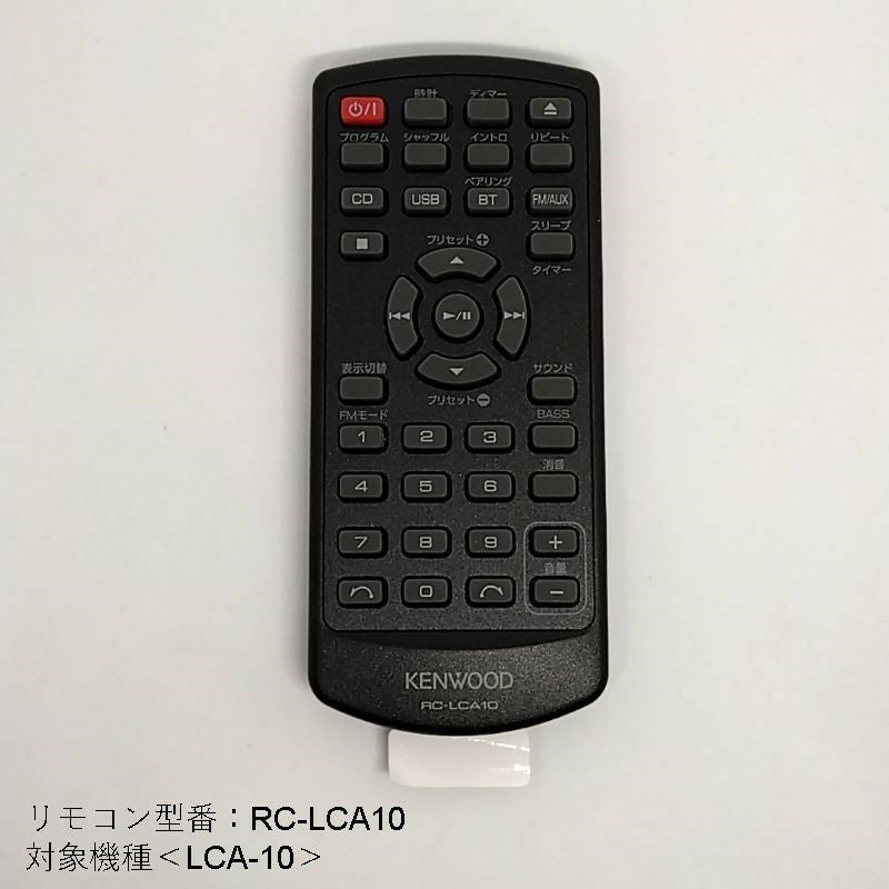 リモートコントローラ RS105001895 | JVCケンウッドストア