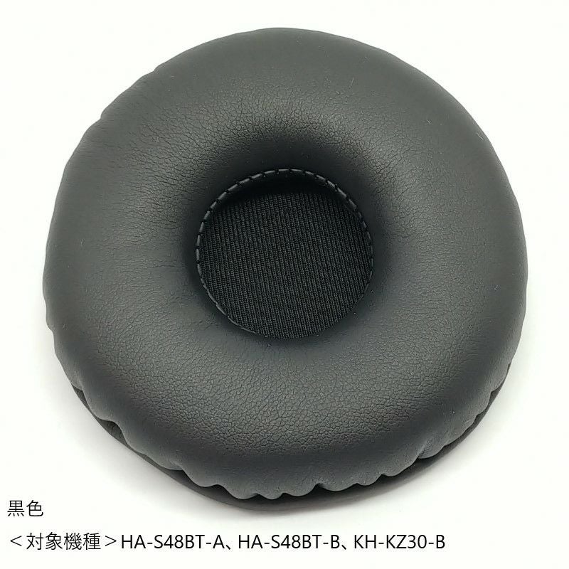 S05 MKII イヤーパッド ブラックE04 E04 - Earpads | AIAIAI