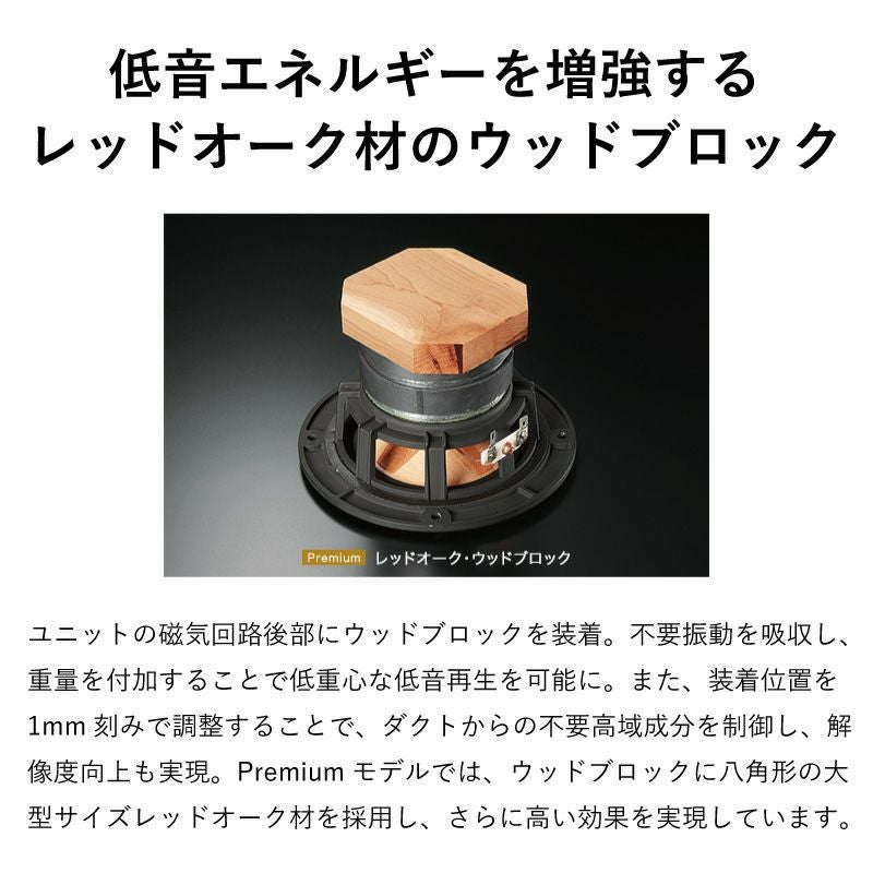 特別限定商品】ウッドコーンシステムコンポ＆スピーカースタンド