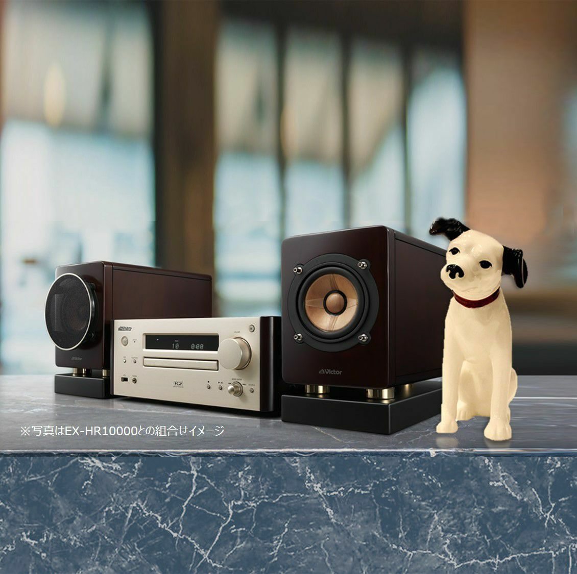 特別限定商品】ウッドコーンシステムコンポ＆スピーカースタンド