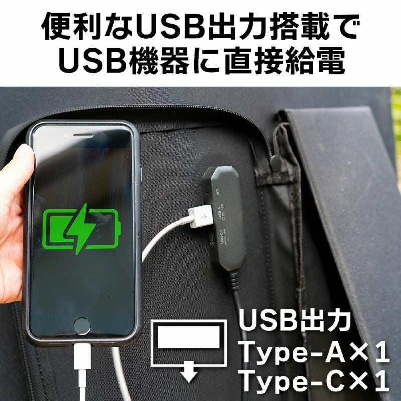 ポータブル電源（512Wh）と ソーラーパネル（100W）のセット BN