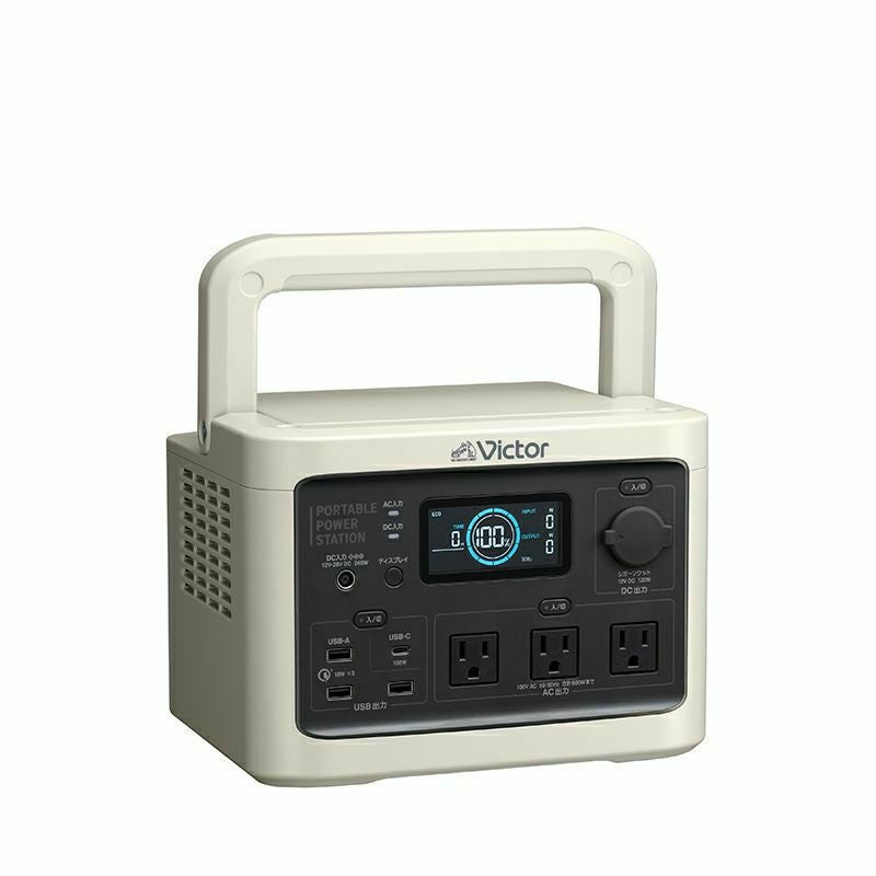 ポータブル電源（512Wh）と ソーラーパネル（68W）のセット BN