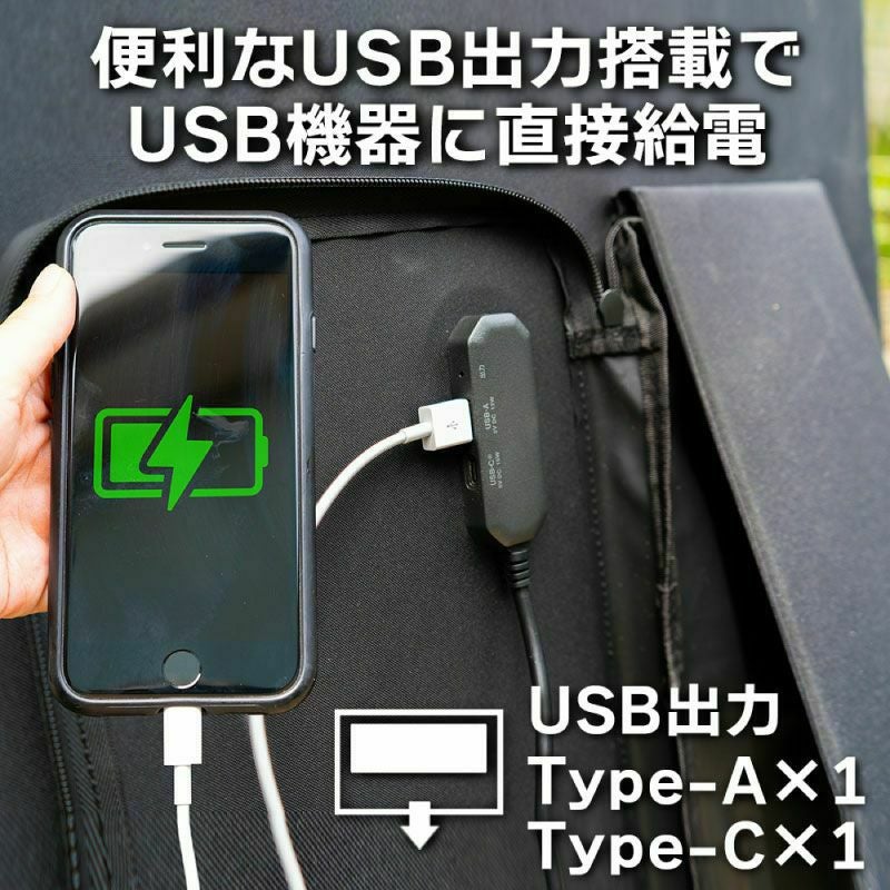 ポータブル電源（512Wh）と ソーラーパネル（68W）のセット BN