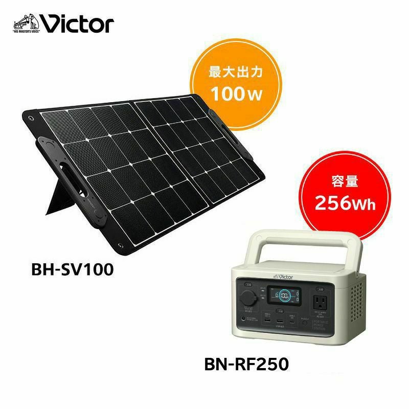 ひかる様　　　 ポータブル電源 ソーラーパネル セット 小型 ポータブル電源 ソーラーパネルセット【信頼の国内メーカー品質