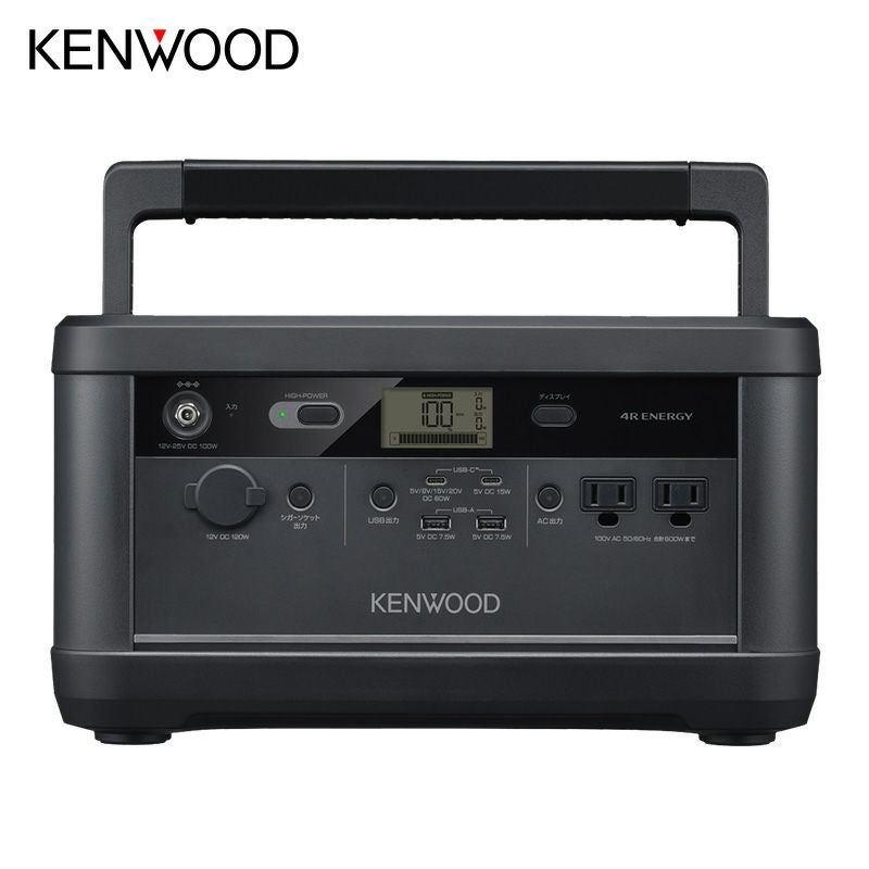 KENWOODモデル リユースバッテリー内蔵ポータブル電源 600Wh IPB01K
