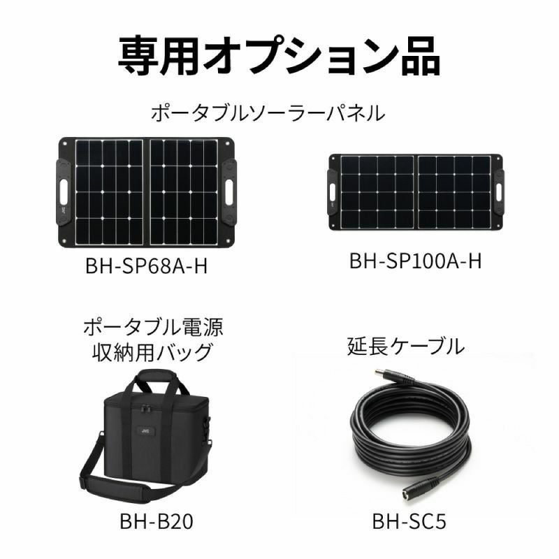 半年延長保証対象商品】ポータブル電源 スタンダードモデル 626Wh BN