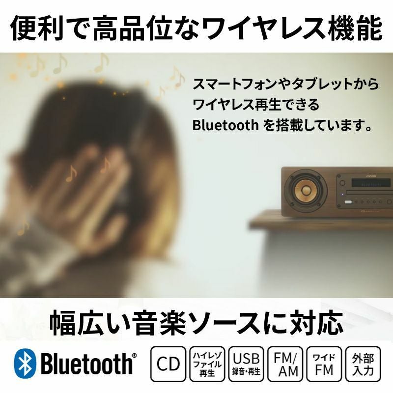 横浜市消防局コラボ】コンパクトコンポーネントシステム EX-D6-YS