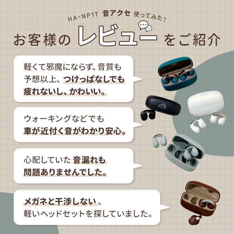 2週間お試し可能】ワイヤレスイヤホン HA-NP1T | JVCケンウッドストア