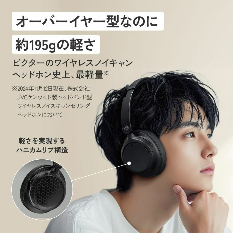 ワイヤレスヘッドホン HA-S99N | JVCケンウッドストア