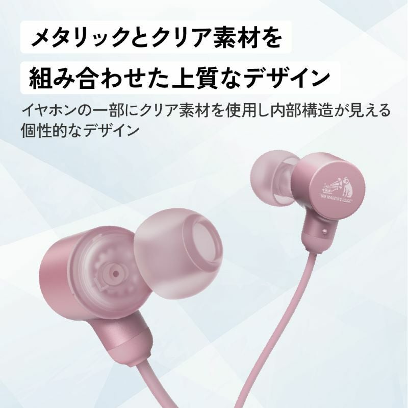 ハイレゾ対応 USB Type-C(TM)イヤホン HA-FR29UC | JVCケンウッドストア