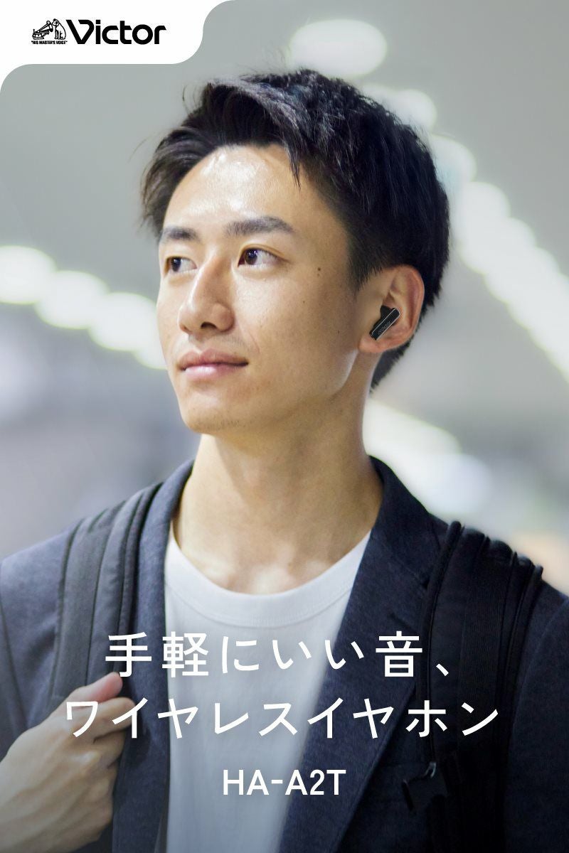 ワイヤレスイヤホン HA-A2T | JVCケンウッドストア