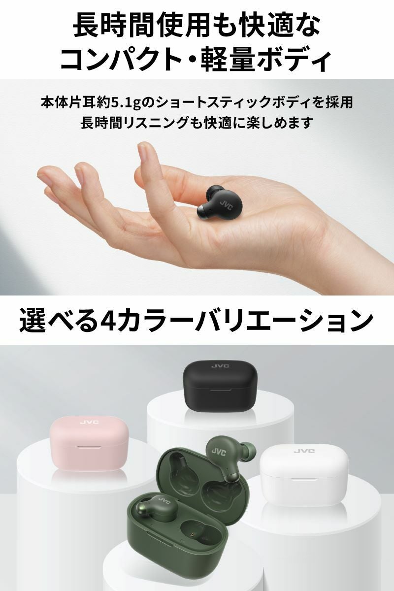 ワイヤレスイヤホン HA-Z251T | JVCケンウッドストア