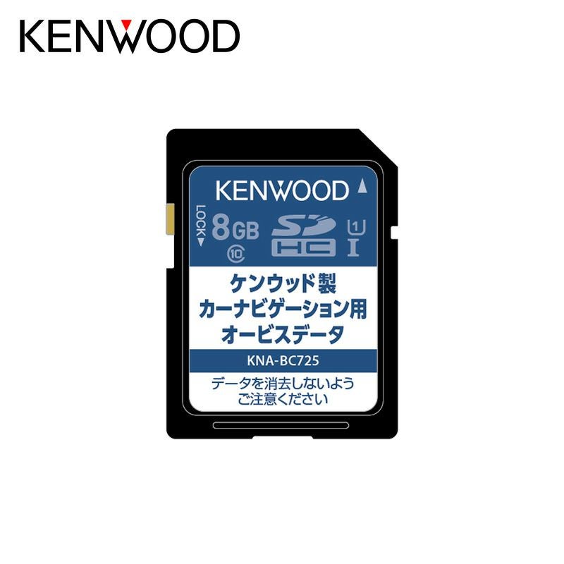 地図更新ソフト＆オービスデータ | JVCケンウッドストア