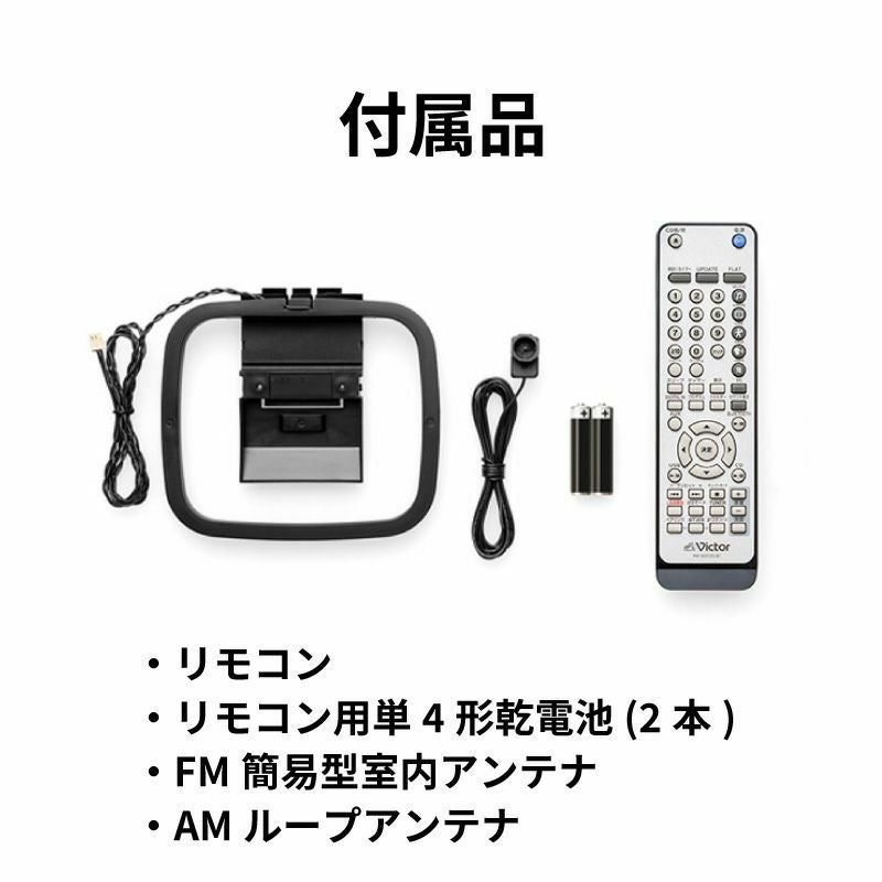 おうちで推し活】【おうちで推し活に最適】コンパクトコンポーネント