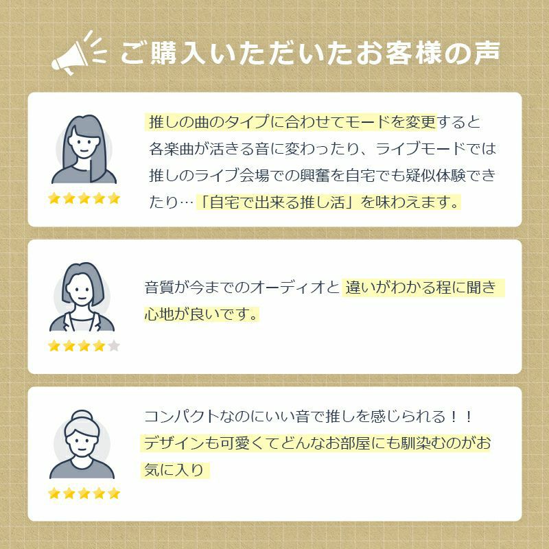 おうちで推し活】【おうちで推し活に最適】コンパクトコンポーネント