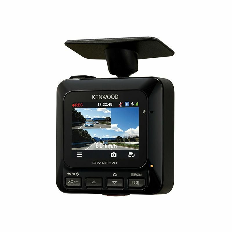 KENWOOD DRV-MR570 ’23年式ドラレコ前後2カメラ型 おまけ付 Amazon | ケンウッド ドライブレコーダー DRV-MR570 前後撮影 2カメラ