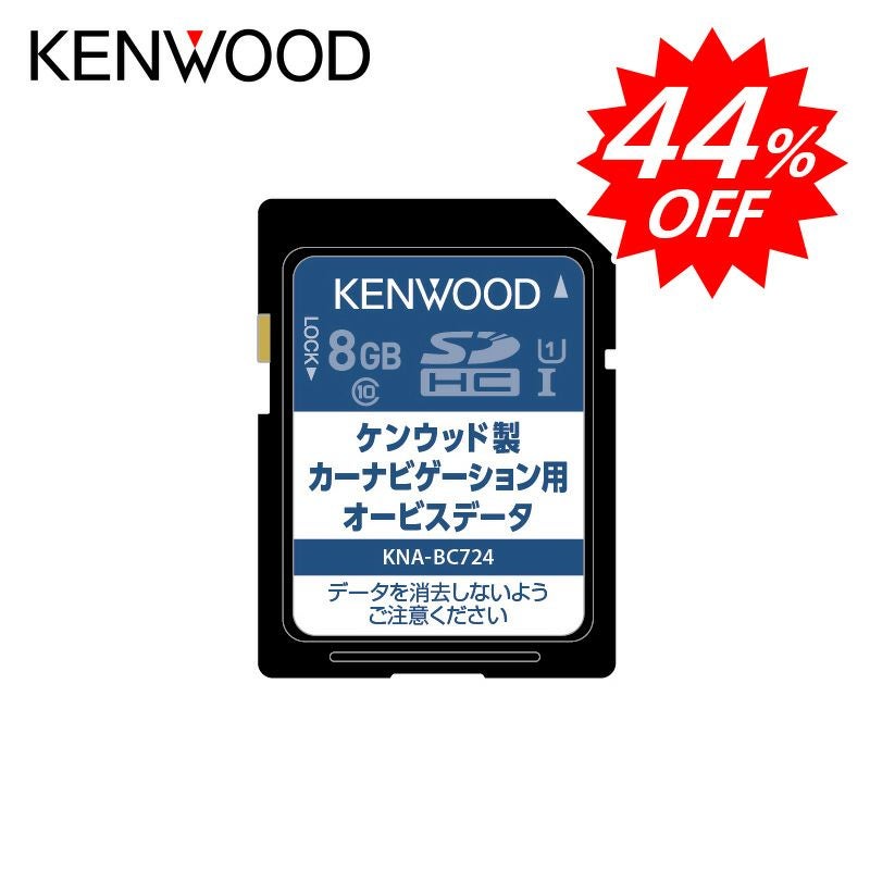 ケンウッドKENWOODナビ MDV-L406 2018年第01版地図データ(管理番号 
