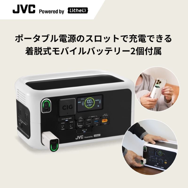 70%off 大容量ポータブルバッテリーx2セット HIKARI 5年保証 ポータブル電源 /ソーラーパネル選択可 180000mAh