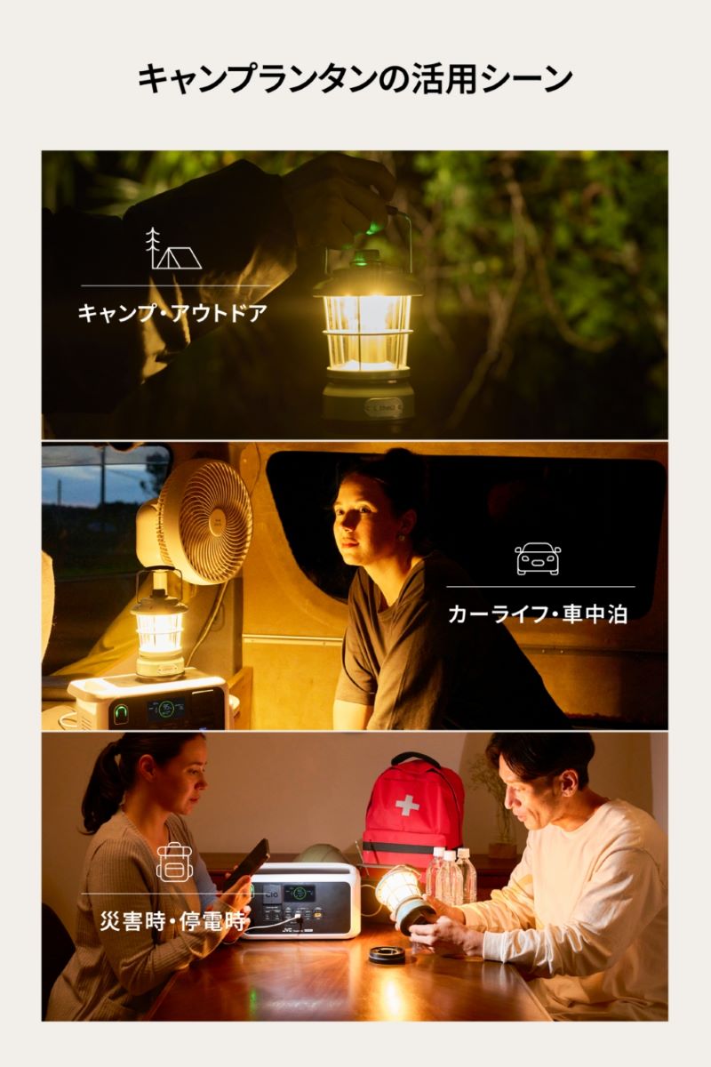 Litheli】【BH-U4バッテリー別売】キャンプランタン U04OL00-0J000