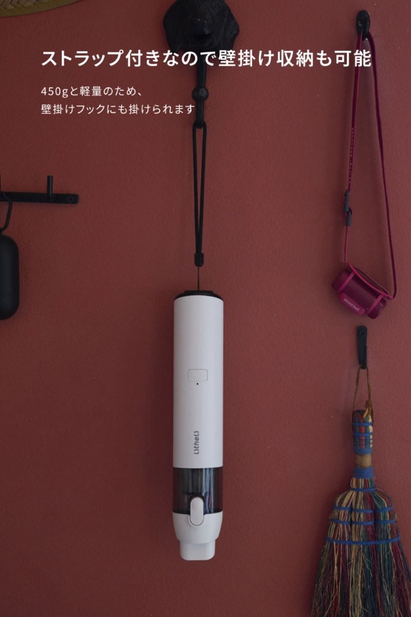 Litheli】【BH-U4バッテリー別売】ハンディークリーナー U4VC00-0J020