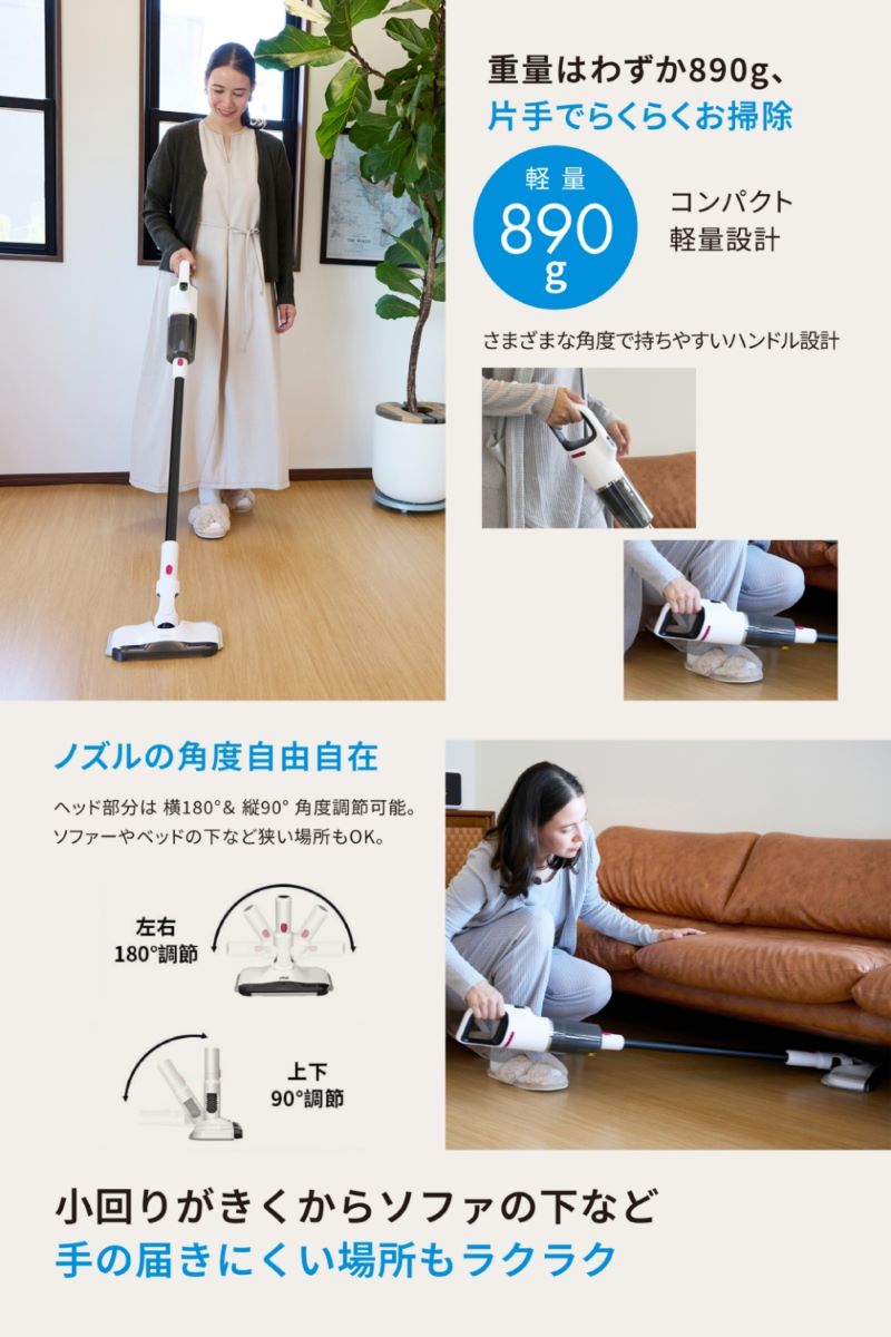 Litheli】【BH-U4バッテリー別売】スティッククリーナー U04VP01-0J020