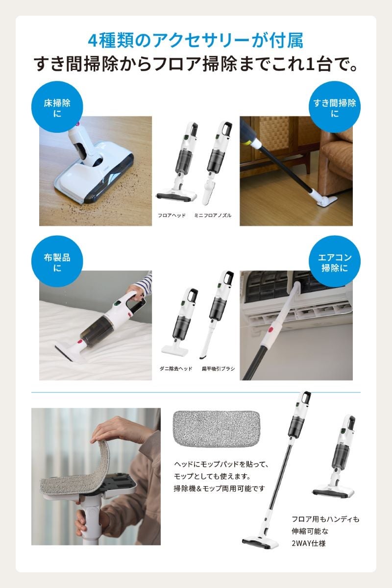 Litheli】【BH-U4バッテリー別売】スティッククリーナー U04VP01-0J020