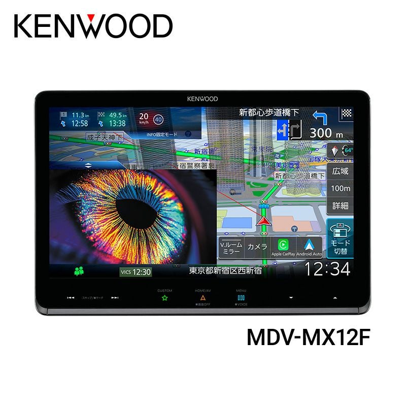 彩速ナビ（AV一体型カーナビ） | JVCケンウッドストア