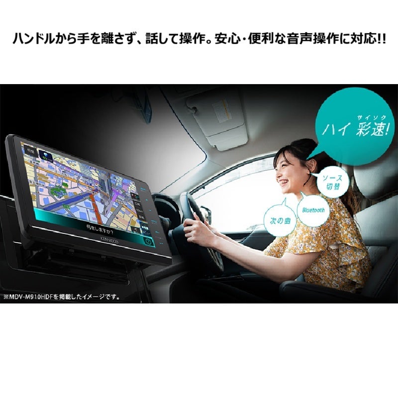 10V型フローティング ナビゲーション 彩速ナビ MDV-MX12F MiniLED