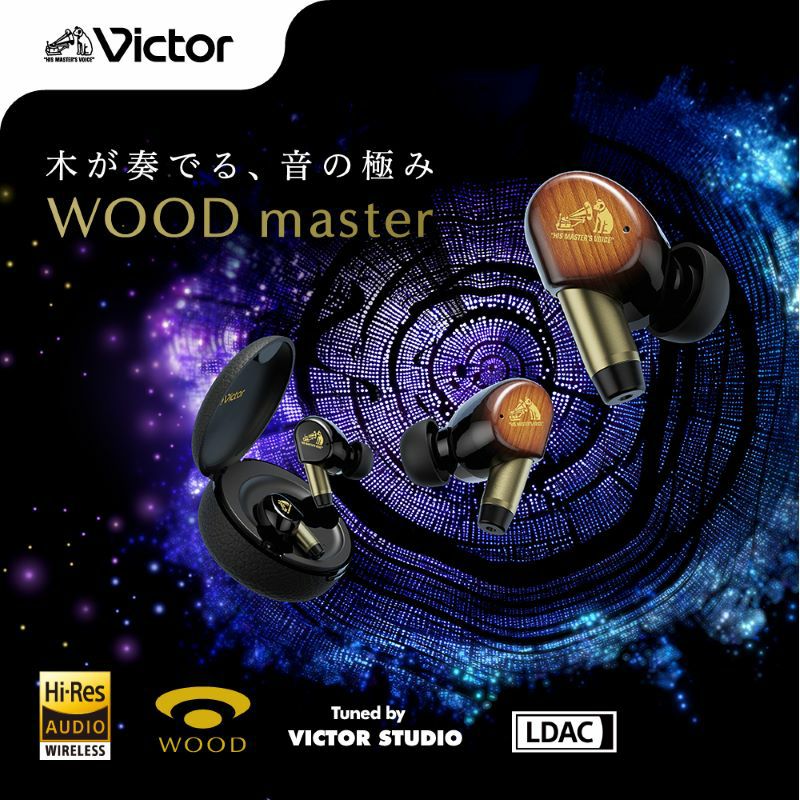 ワイヤレスイヤホン WOOD master | JVCケンウッドストア