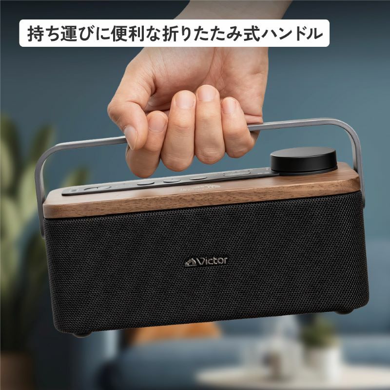 ポータブルワイヤレススピーカー（みみ楽） SP-WS10BT | JVCケンウッド