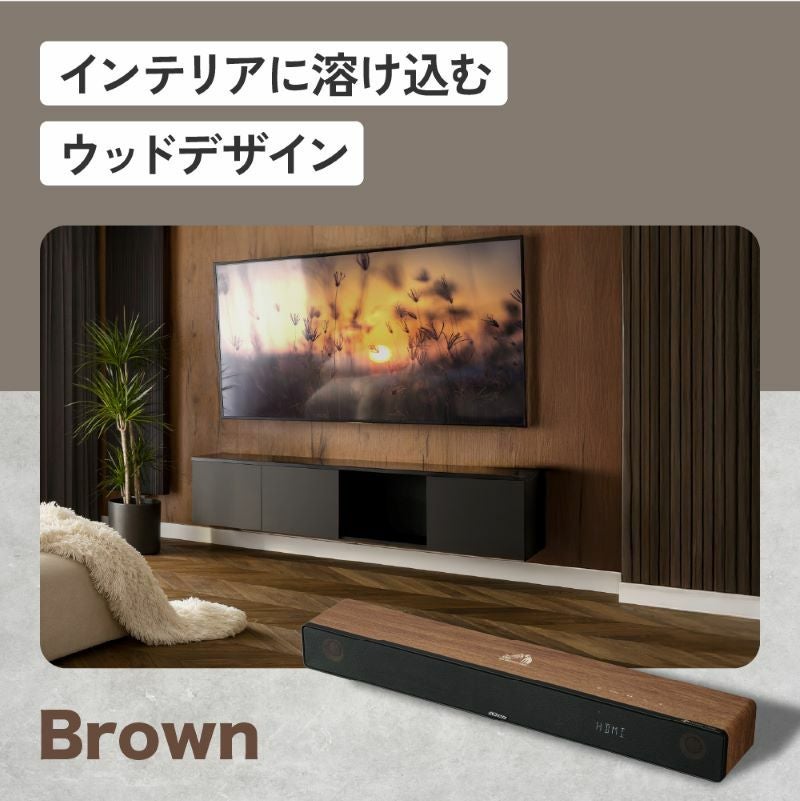 WOOD CONE SOUNDBAR（ウッドコーン サウンドバー）TH-WD05 | JVC