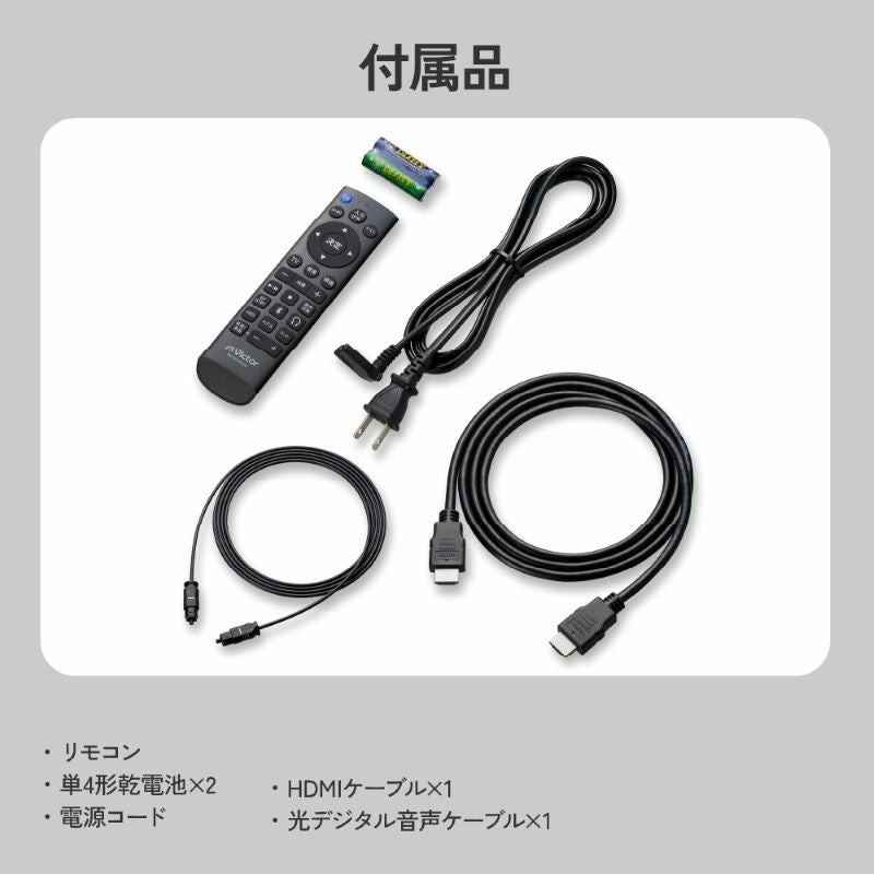 WOOD CONE SOUNDBAR（ウッドコーン サウンドバー）TH-WD05 | JVC