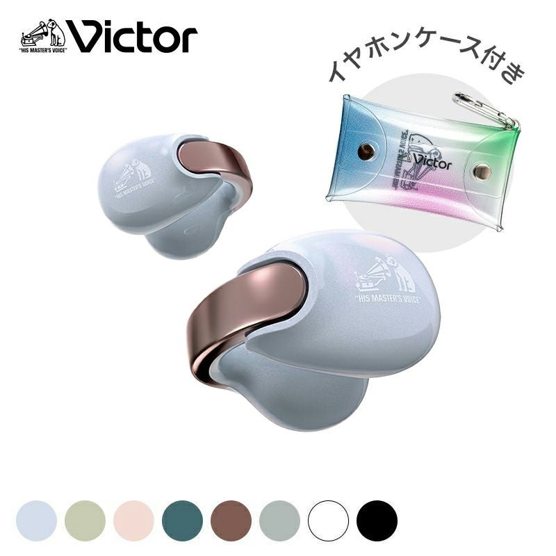 ビクター「WOOD master」ワイヤレスイヤホンHA-FW5000Tお試しキャンペーン