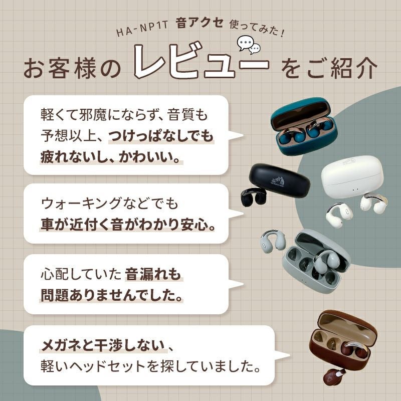 2週間お試し可能】【数量限定イヤホンケース付】ワイヤレスイヤホン HA