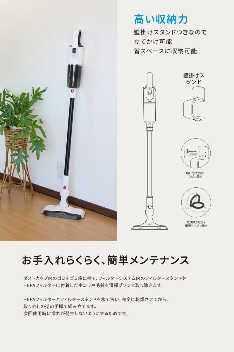 Litheli】【BH-U4バッテリー付セット】スティッククリーナー U04VP01