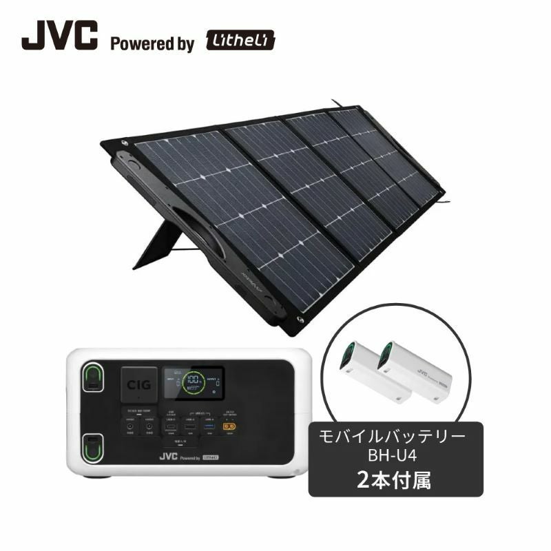 ポータブル電源【信頼の国内メーカー品質】 | JVCケンウッドストア